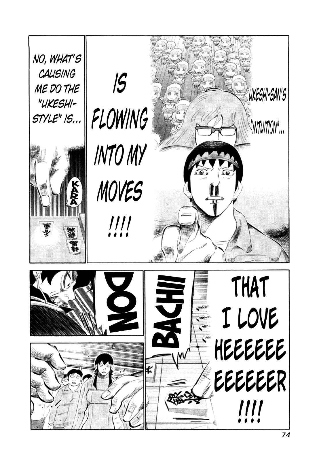 Page 16 Chapter 107 81diver