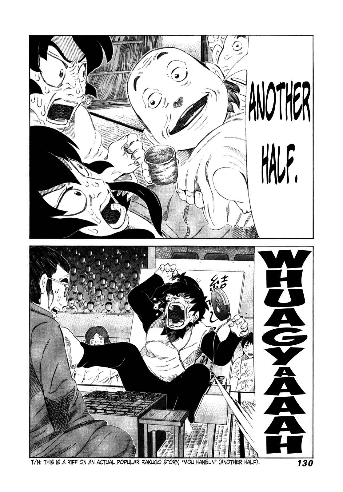 Page 16 Chapter 239 81diver