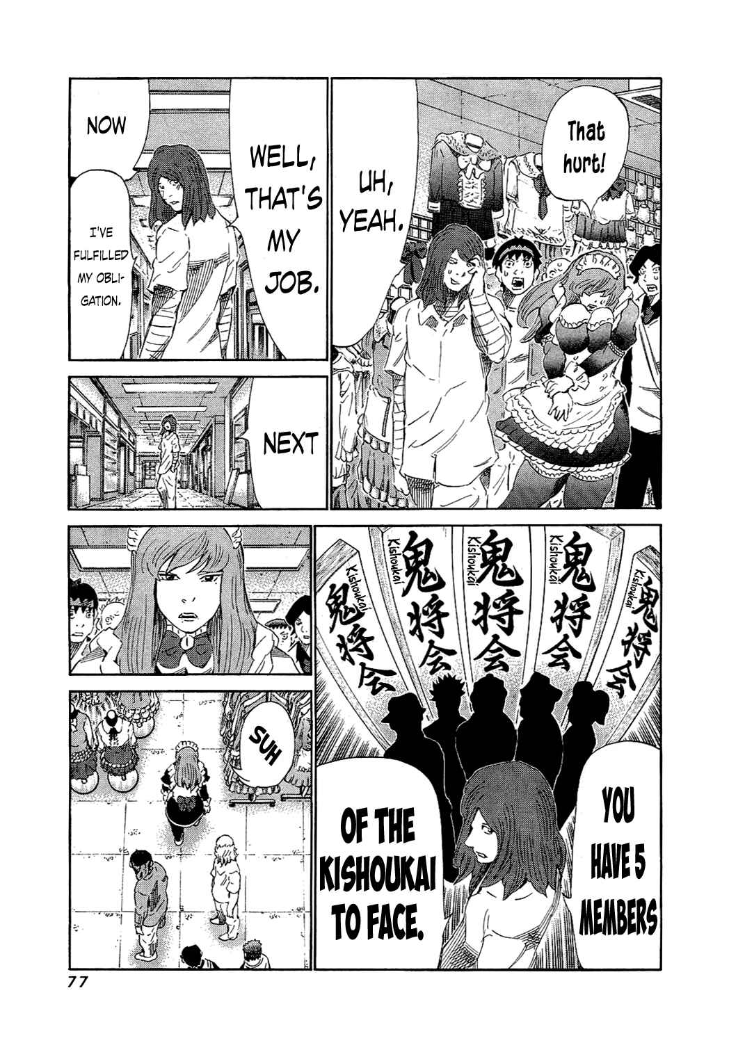 Page 16 Chapter 151 81diver