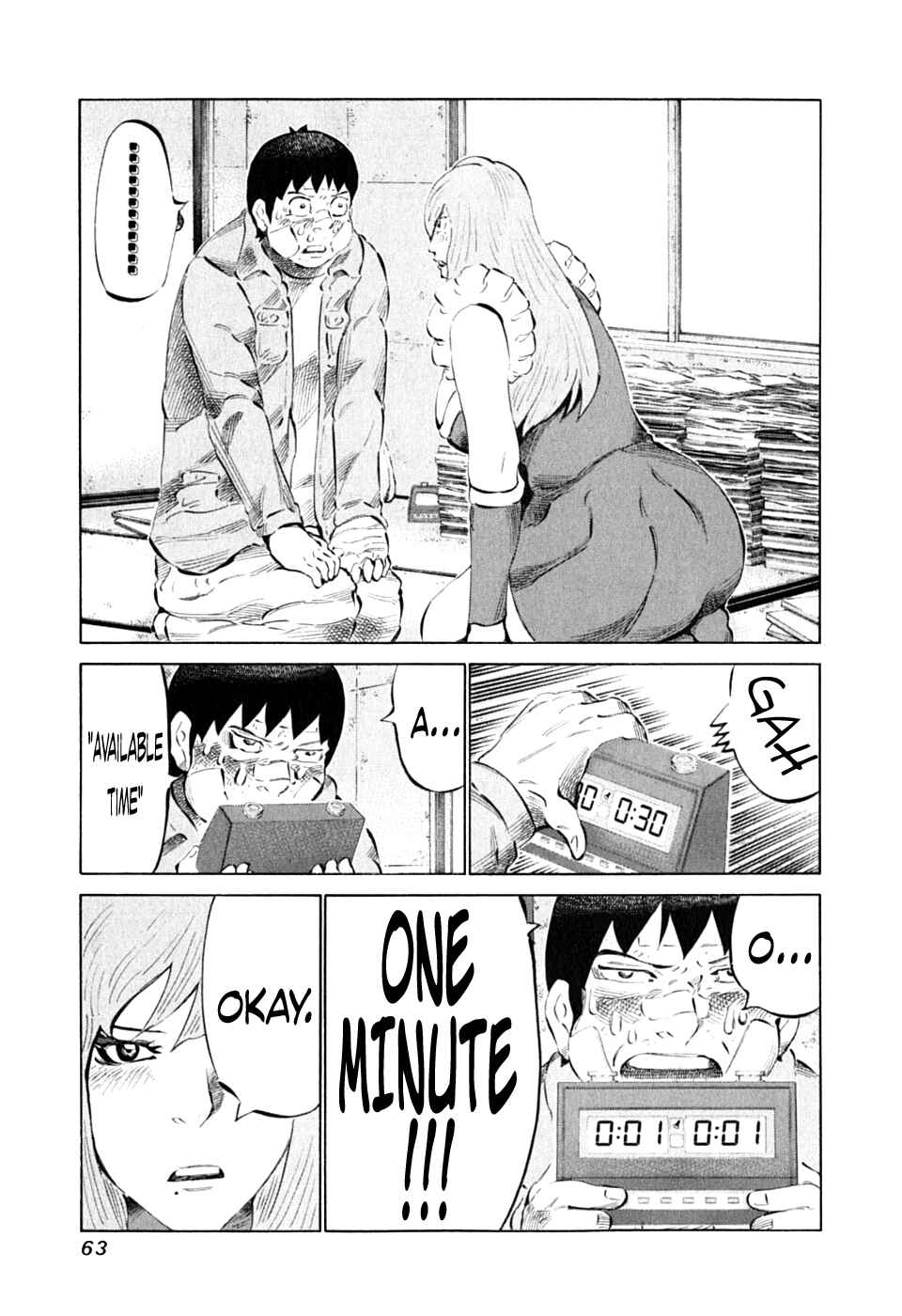 Page 11 Chapter 85 81diver