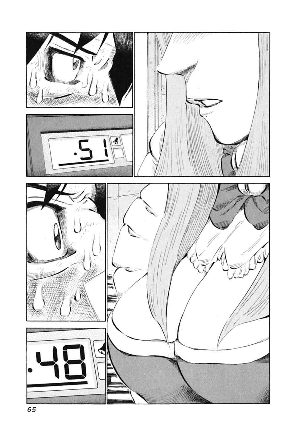 Page 13 Chapter 85 81diver