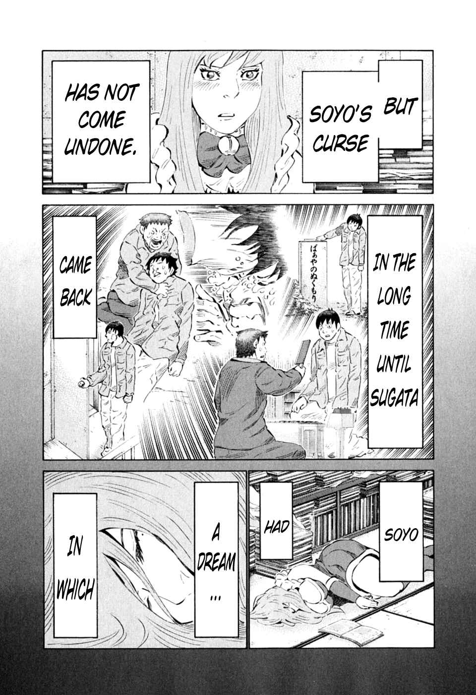 Page 7 Chapter 85 81diver