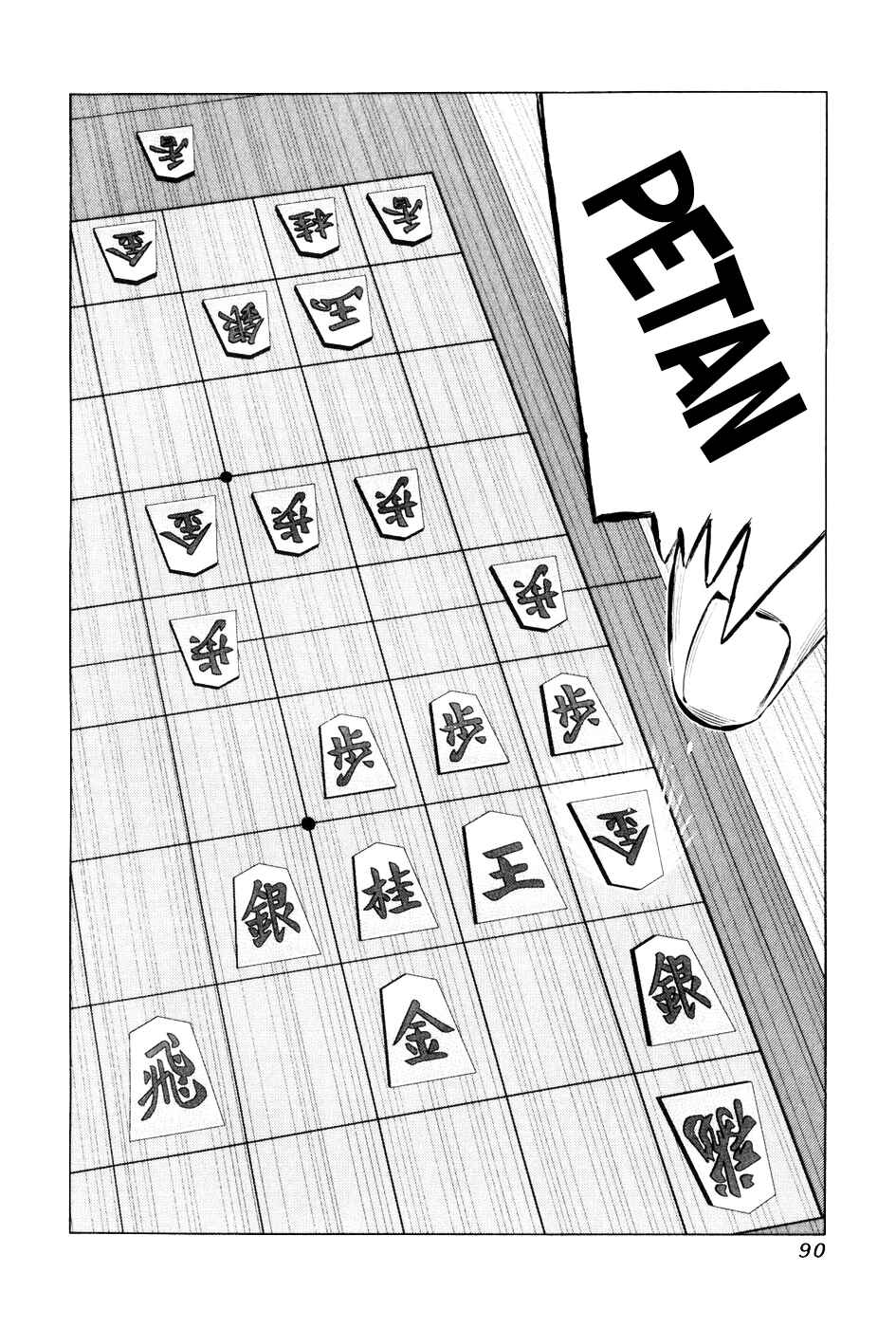 Page 15 Chapter 54 81diver