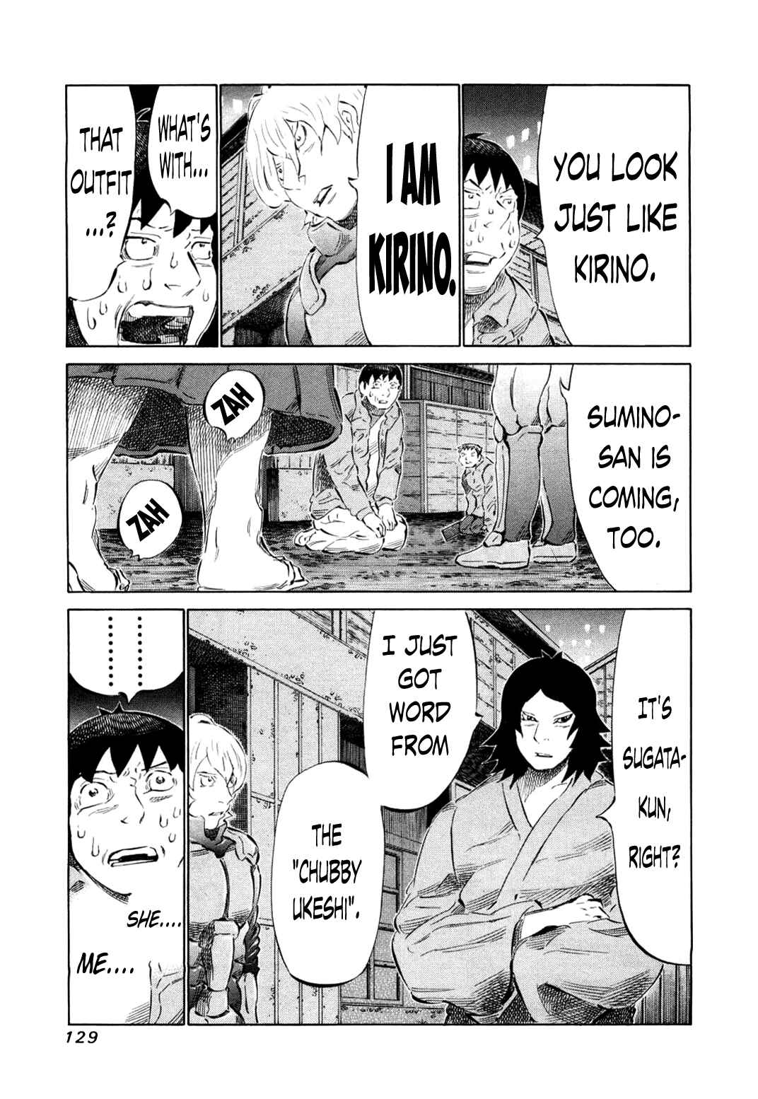 Page 10 Chapter 78 81diver