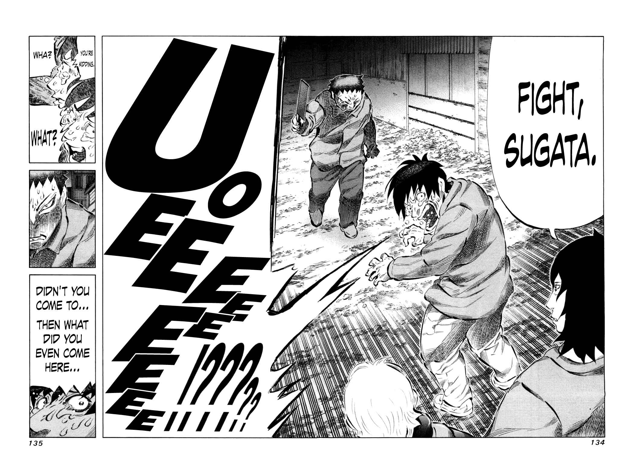 Page 15 Chapter 78 81diver