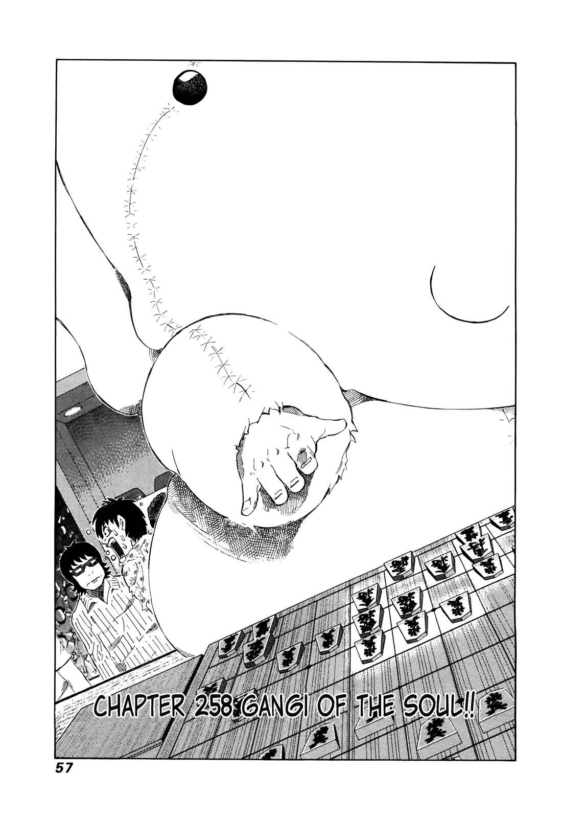 Page 1 Chapter 258 81diver