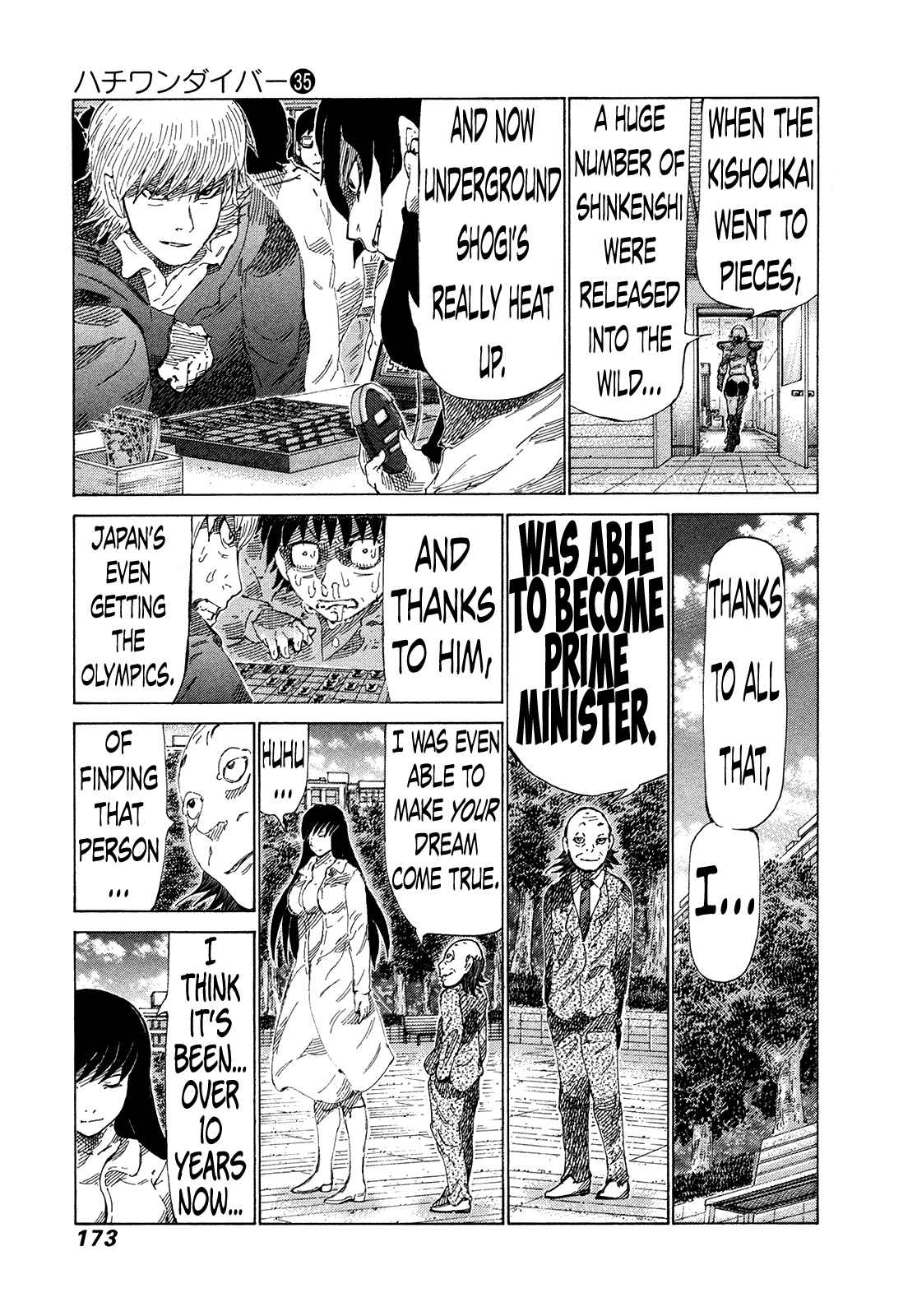 Page 5 Chapter 374 81diver