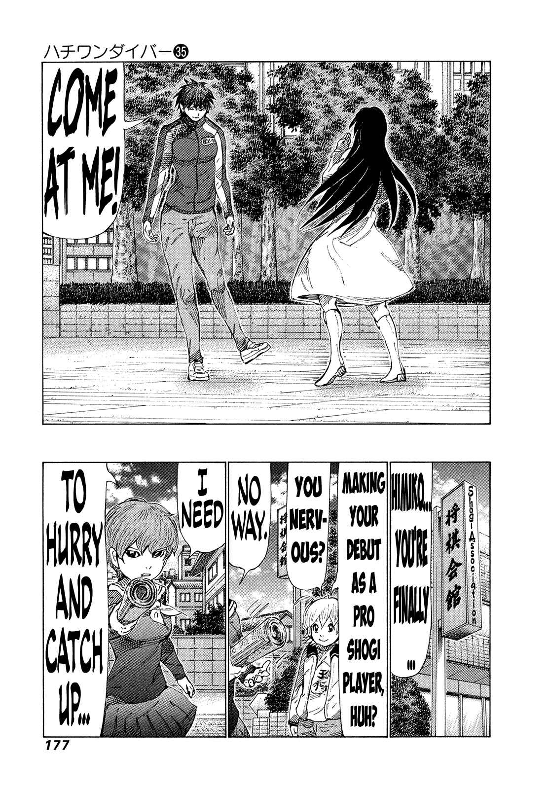 Page 8 Chapter 374 81diver