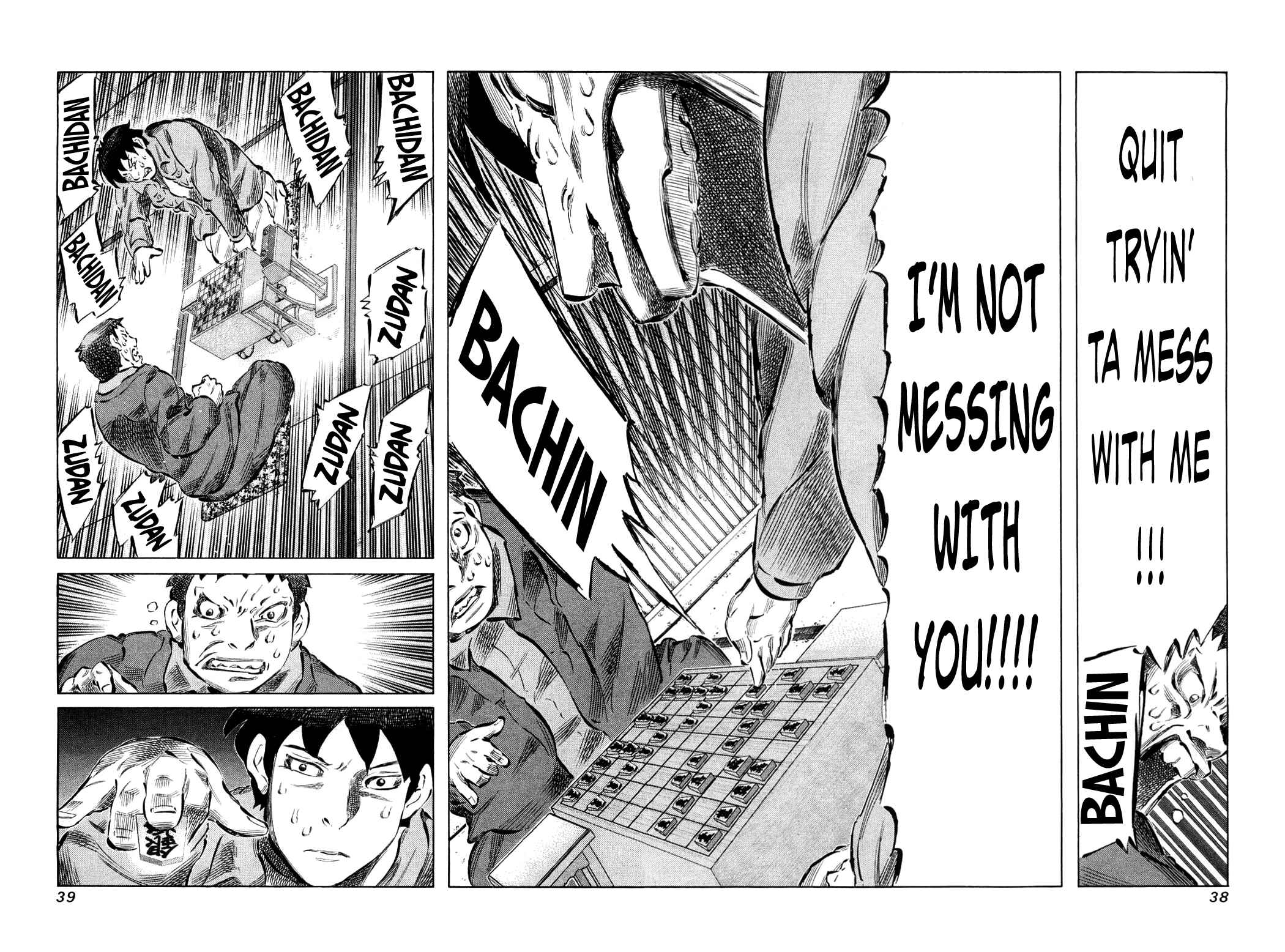 Page 12 Chapter 73 81diver