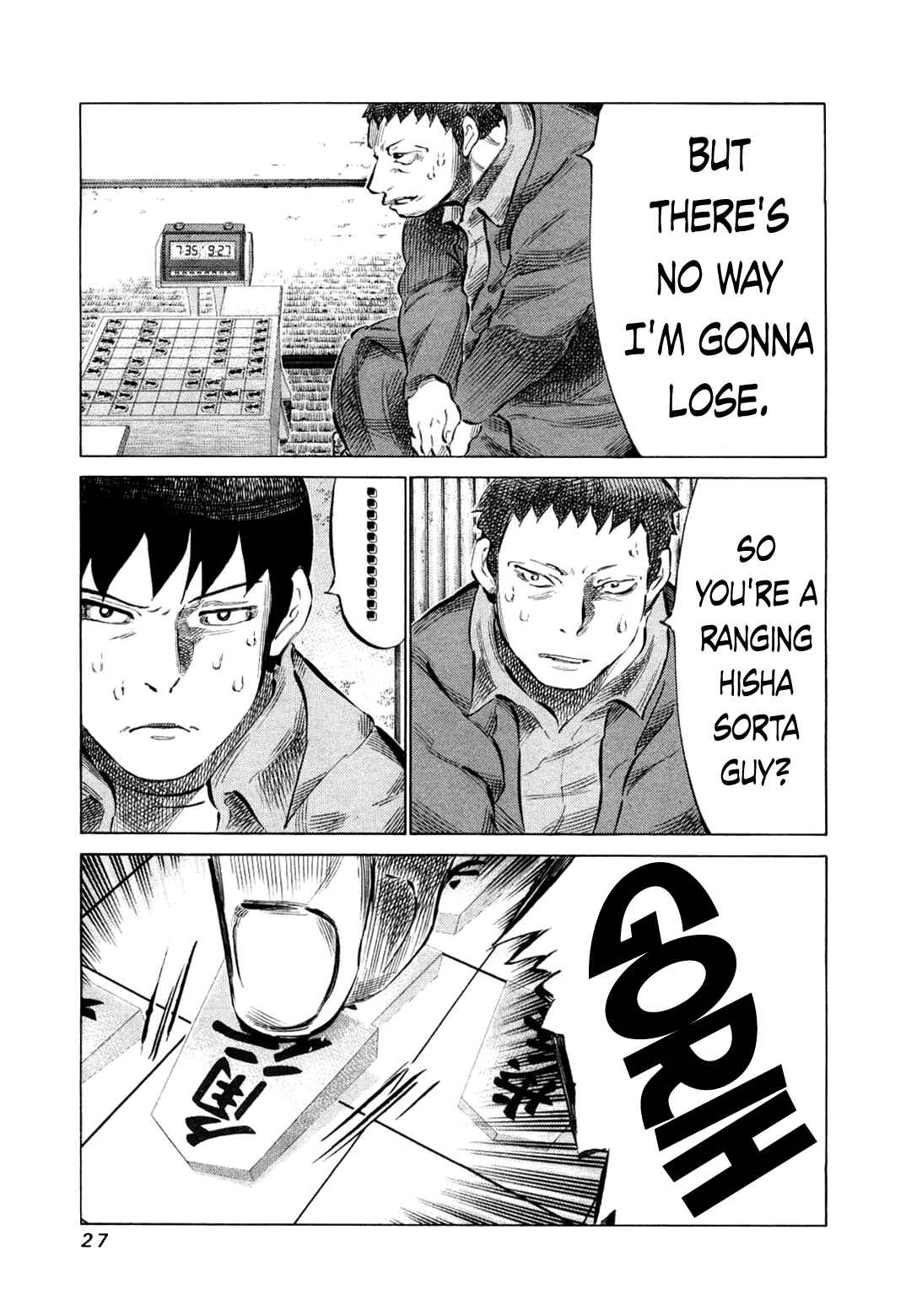 Page 3 Chapter 73 81diver