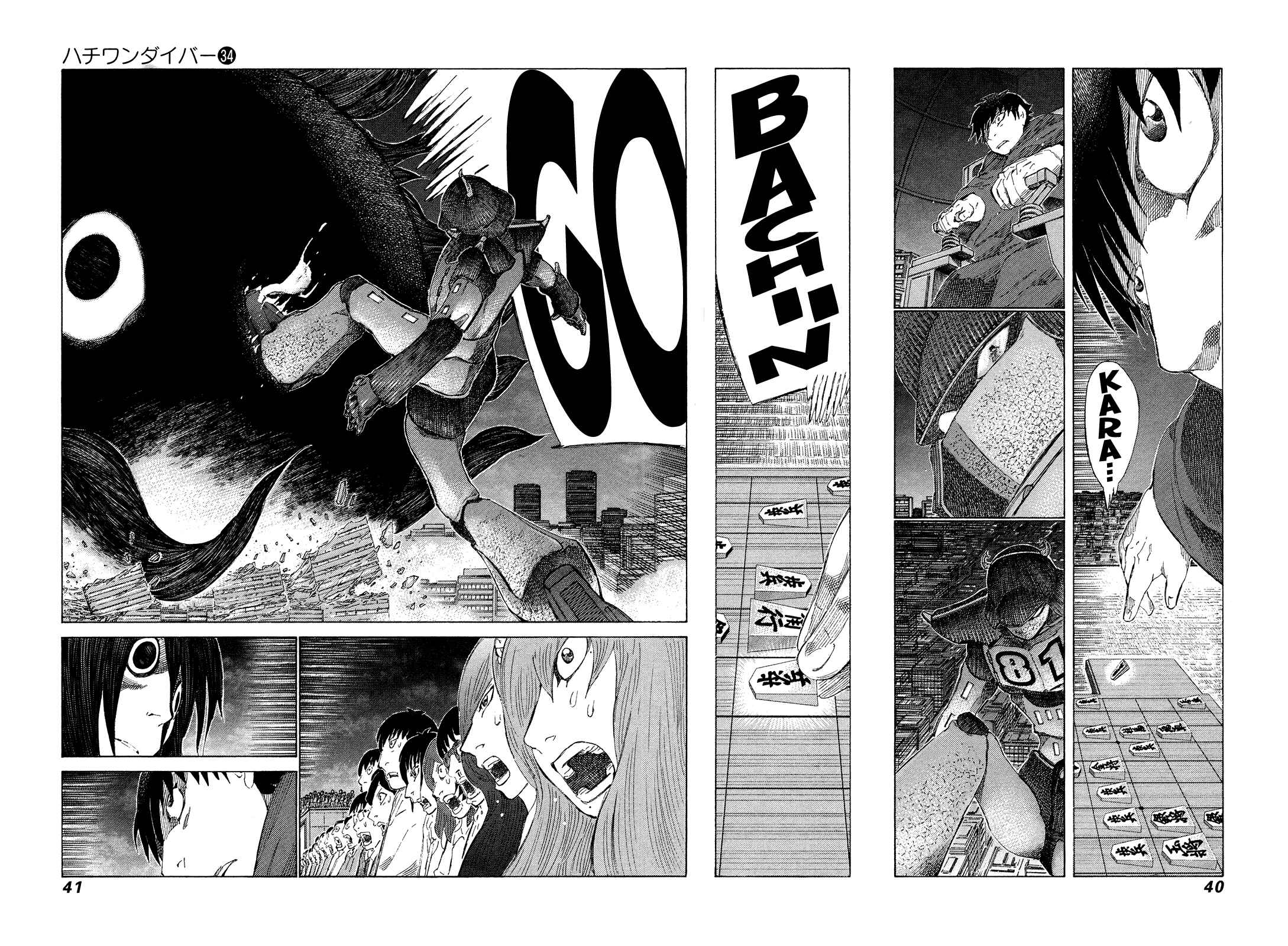 Page 2 Chapter 356 81diver