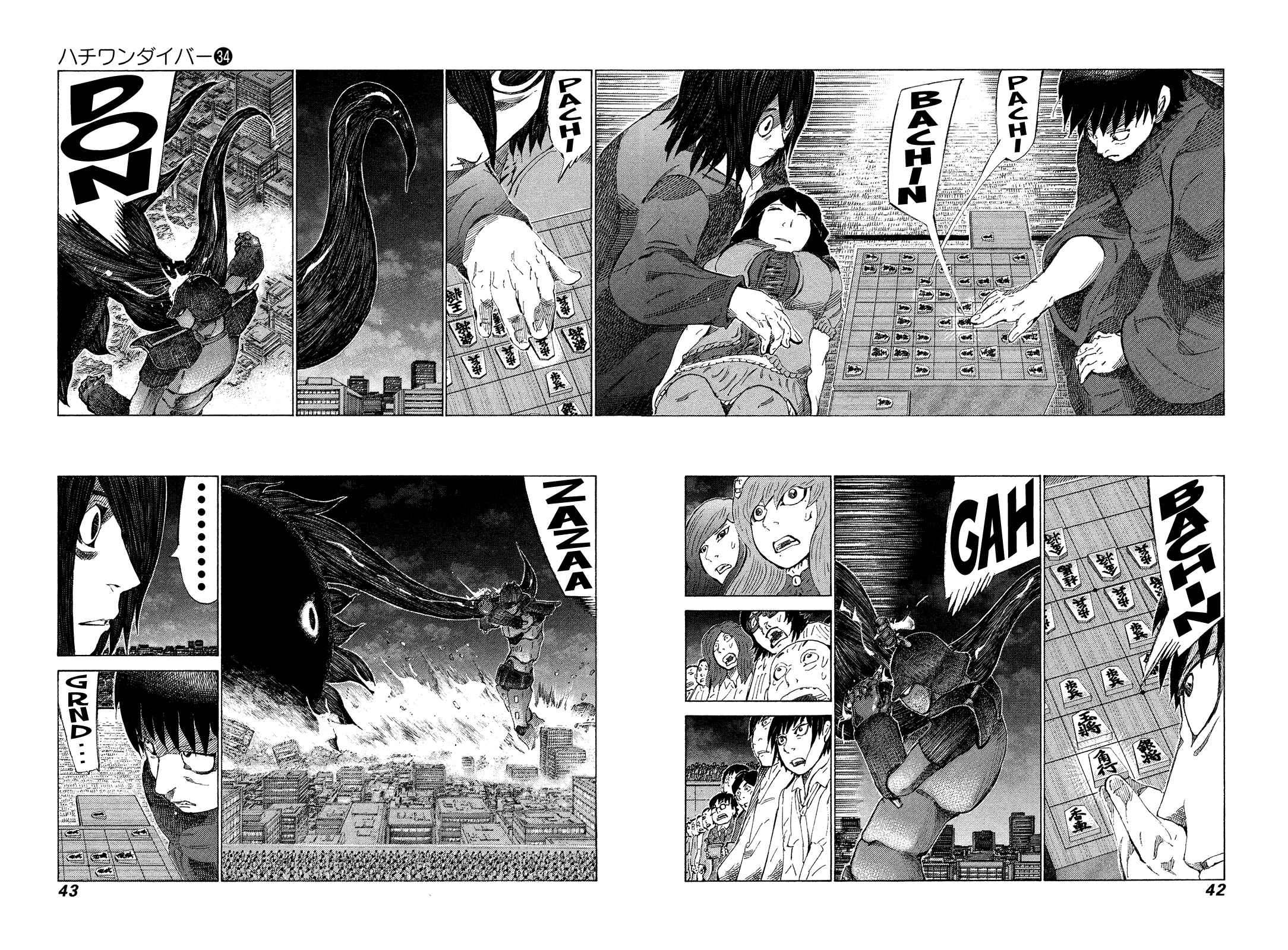 Page 3 Chapter 356 81diver