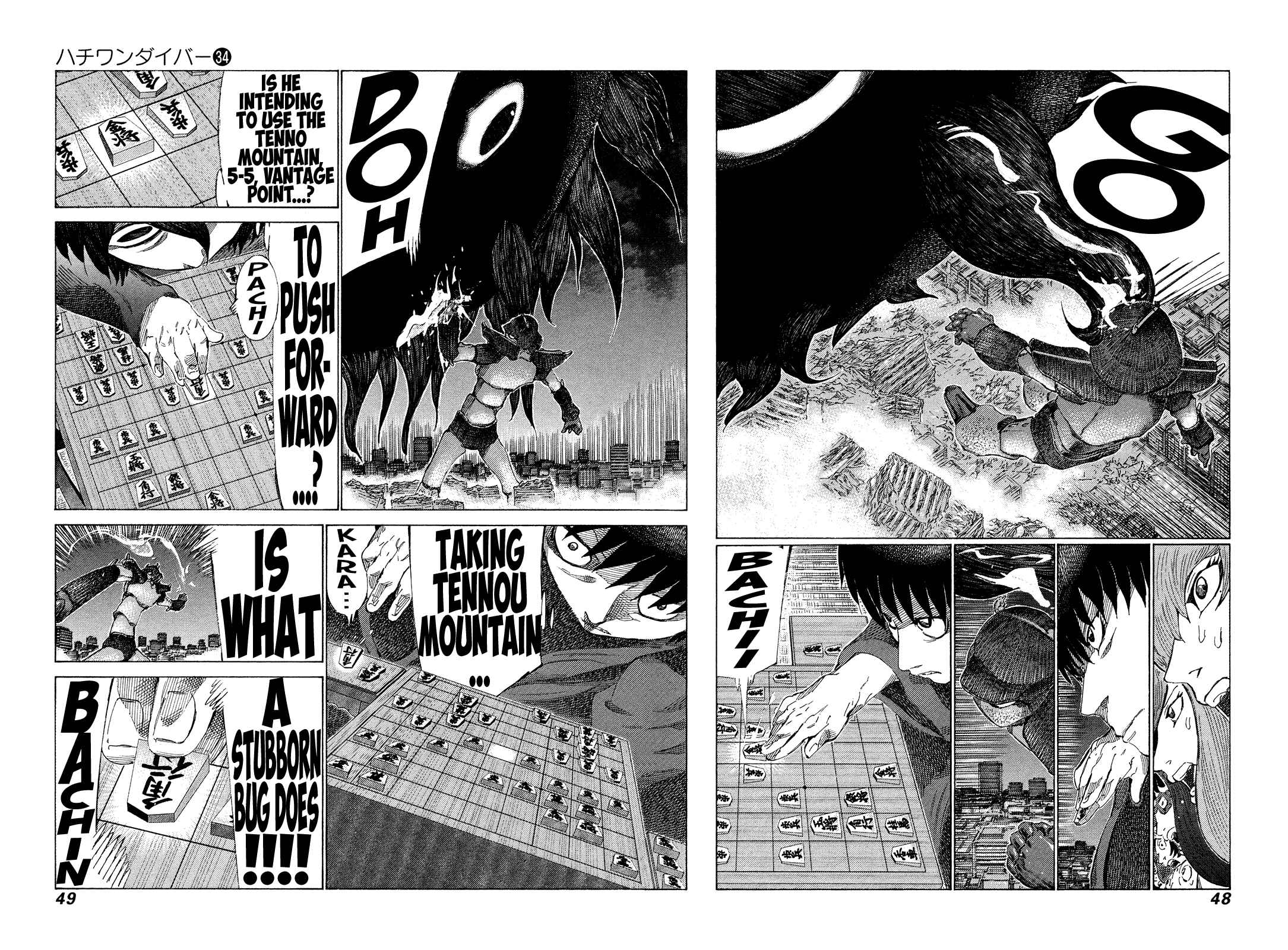 Page 6 Chapter 356 81diver