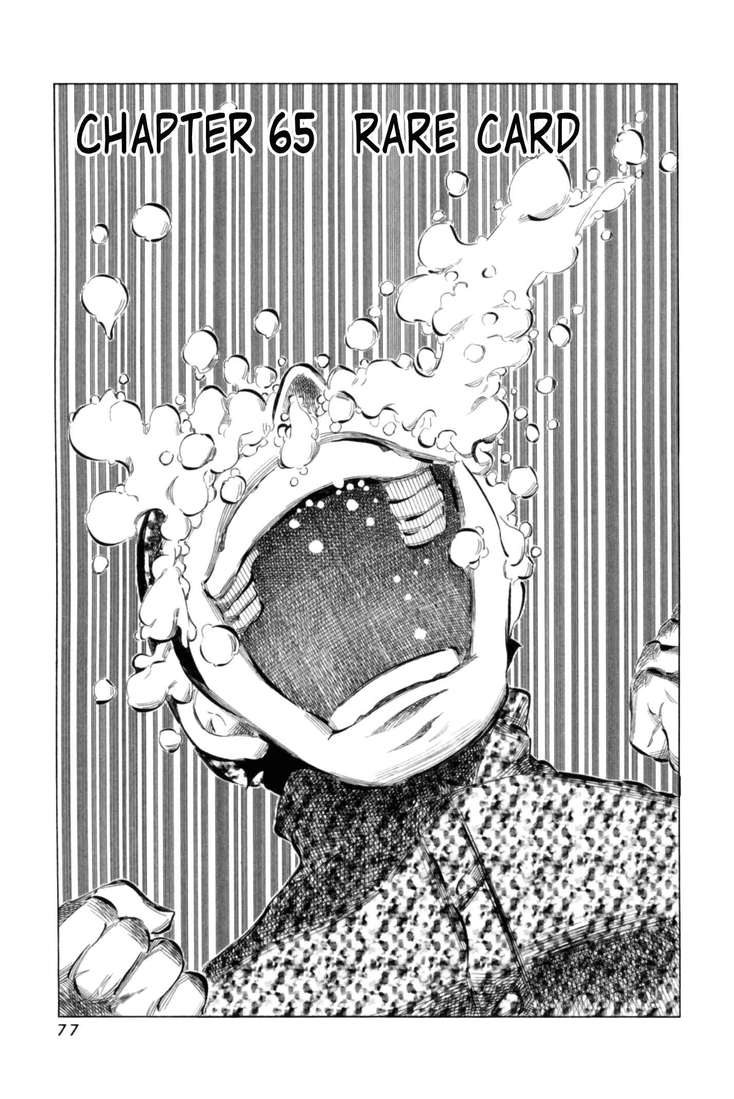 Page 1 Chapter 65 81diver
