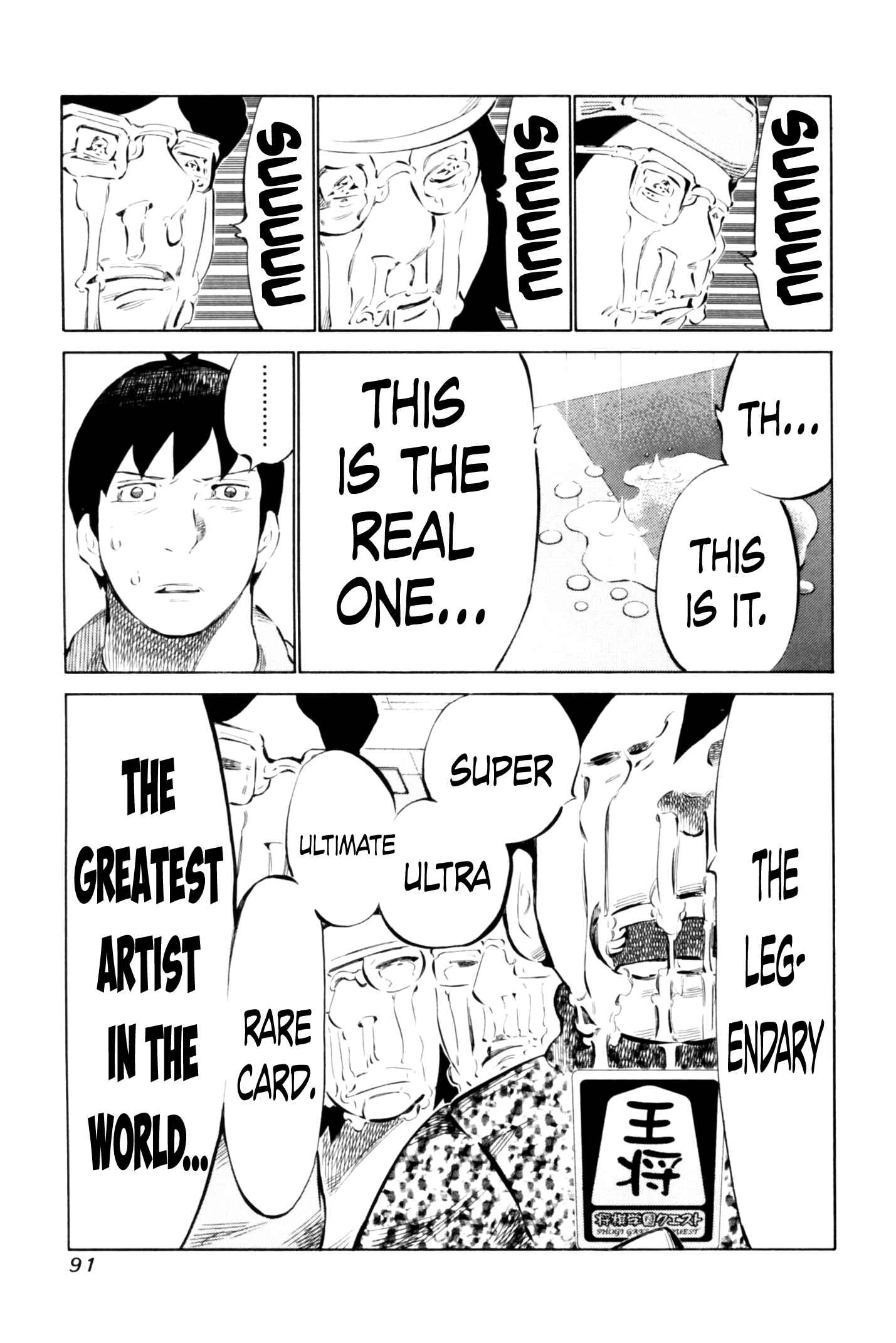 Page 15 Chapter 65 81diver