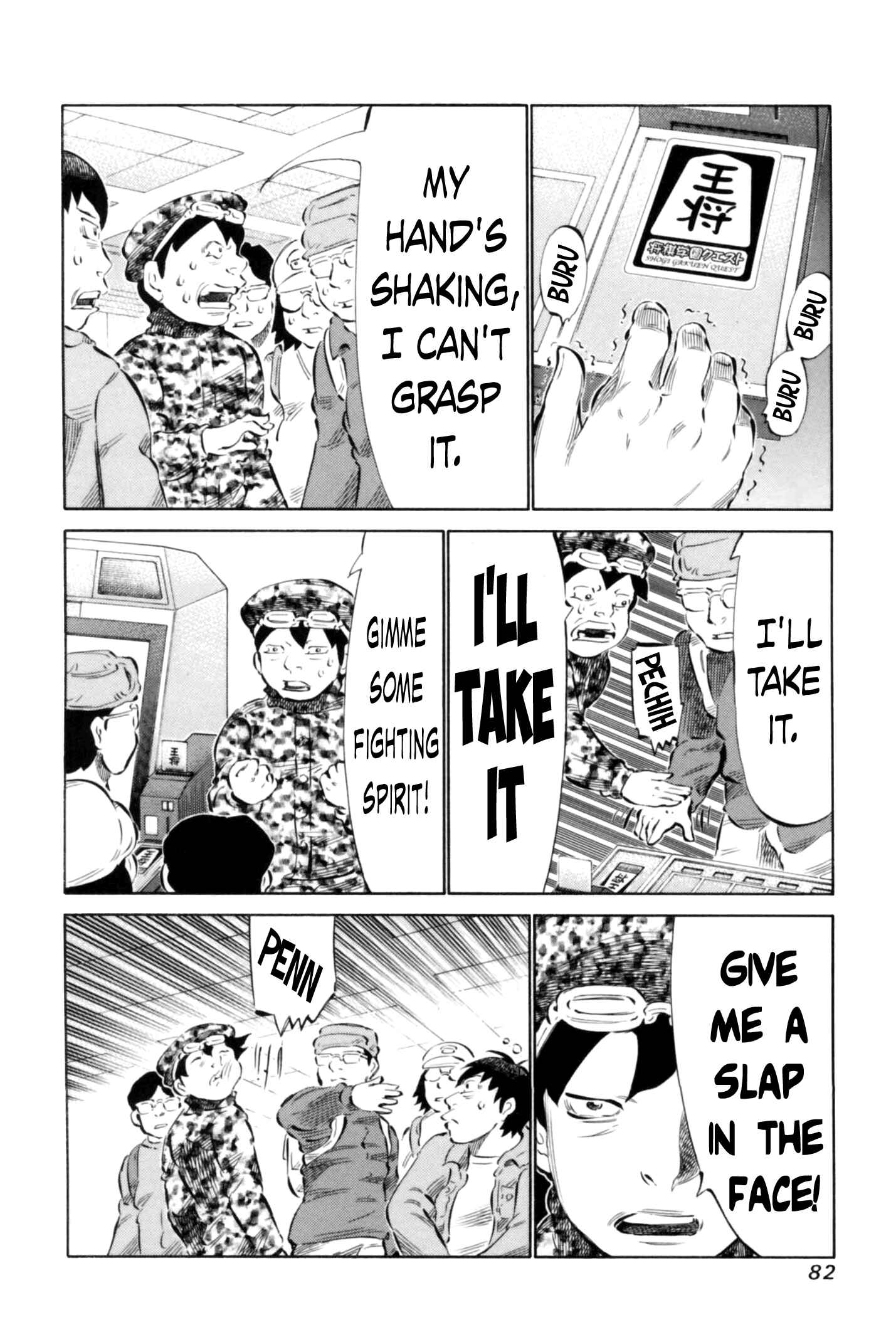 Page 6 Chapter 65 81diver