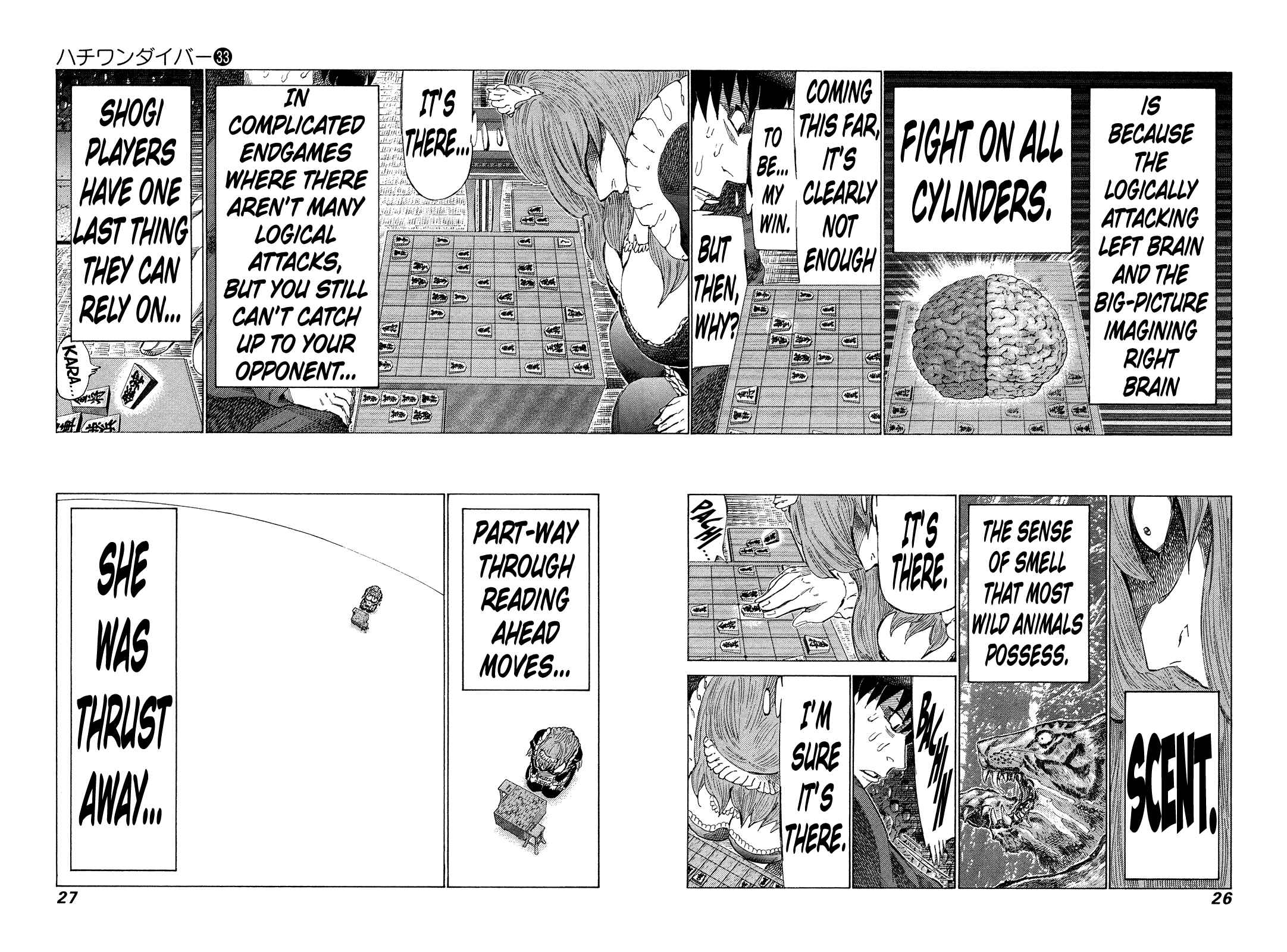 Page 4 Chapter 344 81diver