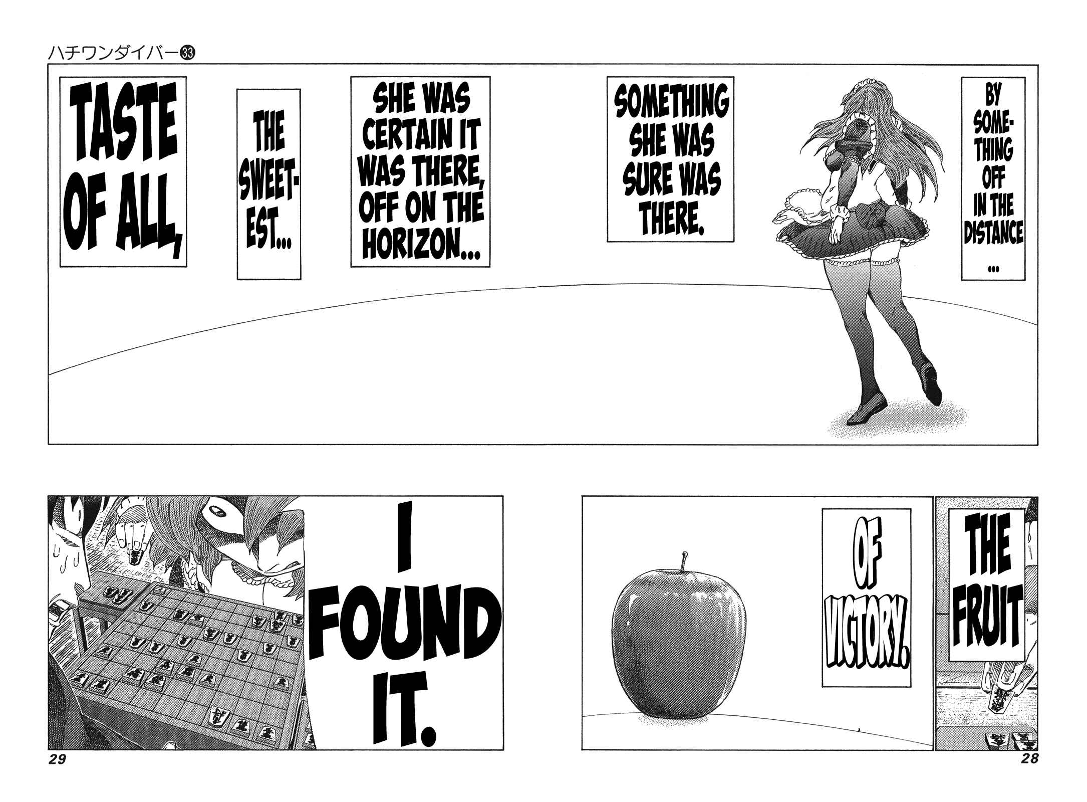 Page 5 Chapter 344 81diver