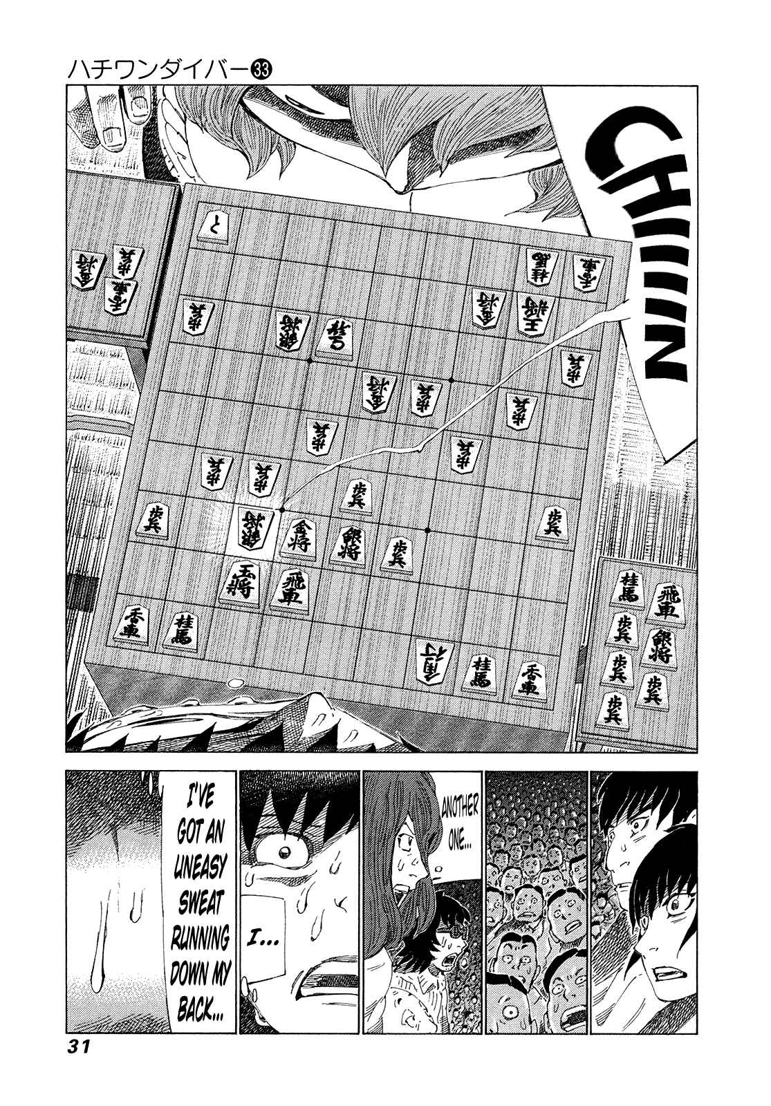 Page 7 Chapter 344 81diver