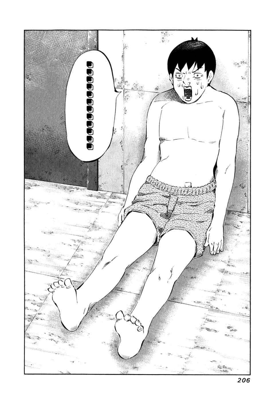 Page 14 Chapter 92 81diver