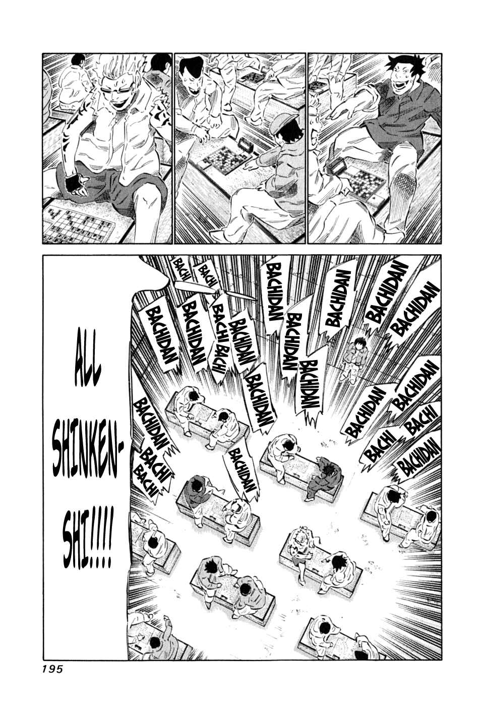 Page 3 Chapter 92 81diver
