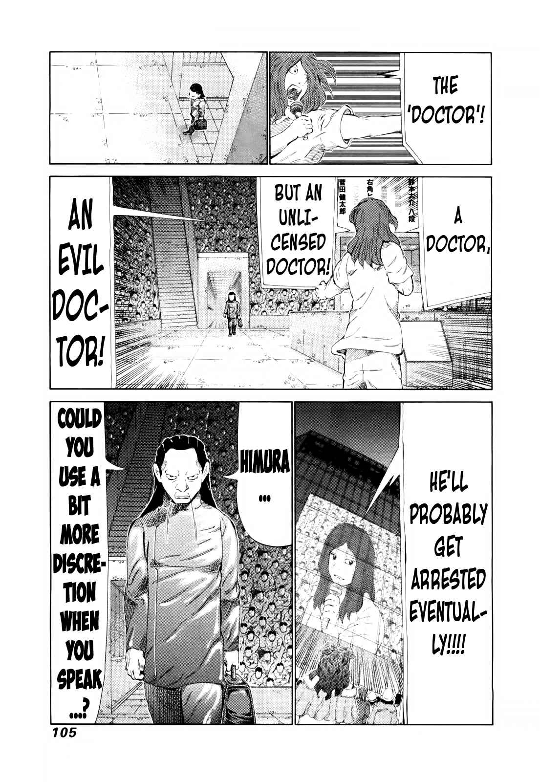 Page 11 Chapter 249 81diver