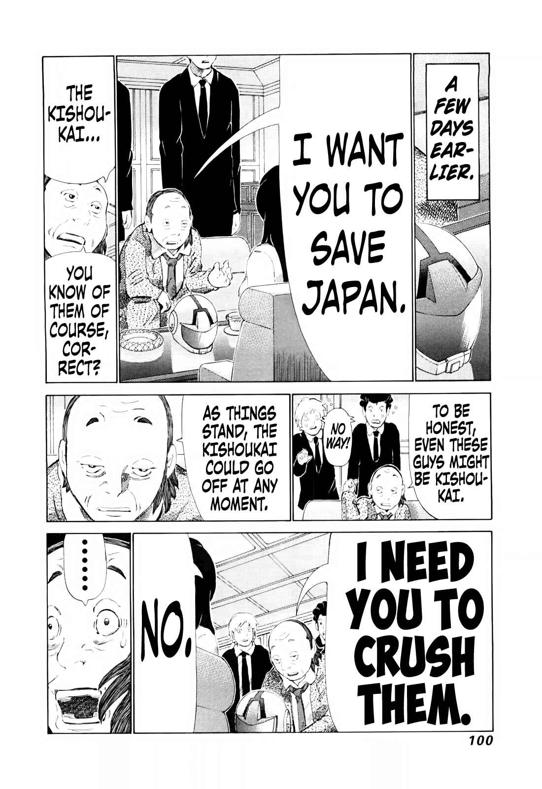 Page 6 Chapter 249 81diver