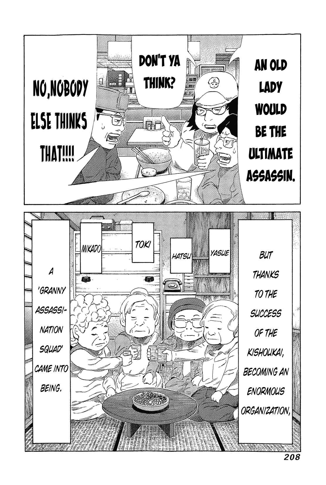 Page 19 Chapter 222 81diver
