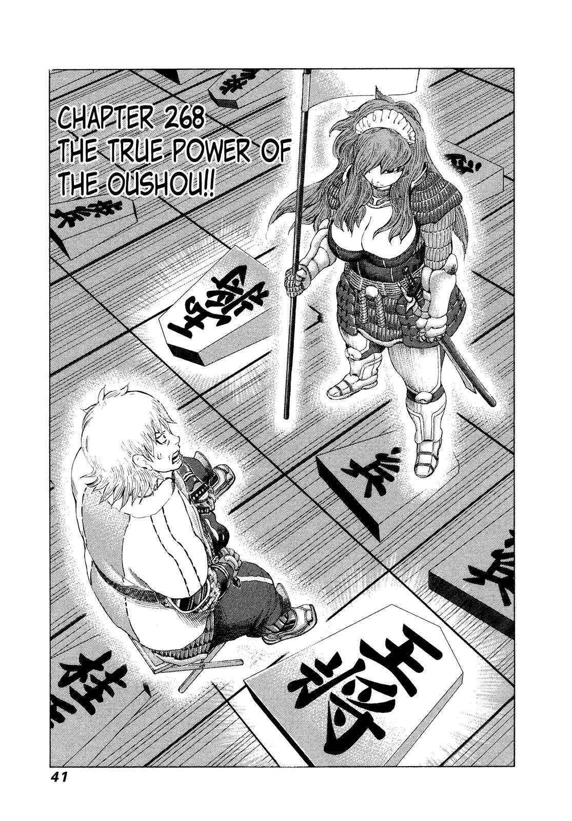 Page 1 Chapter 268 81diver