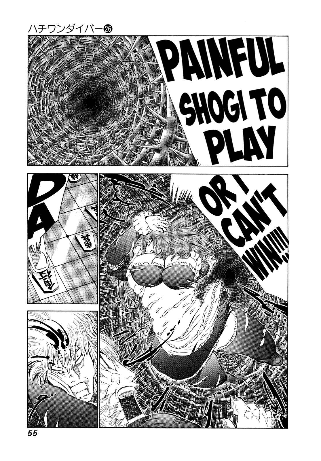 Page 12 Chapter 268 81diver