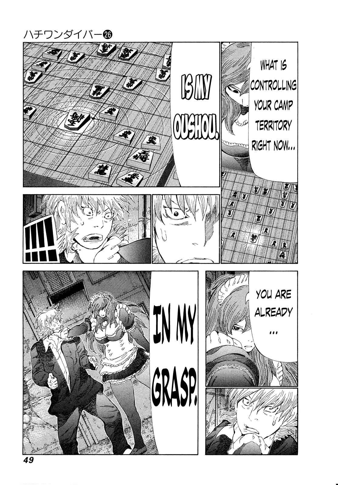Page 7 Chapter 268 81diver
