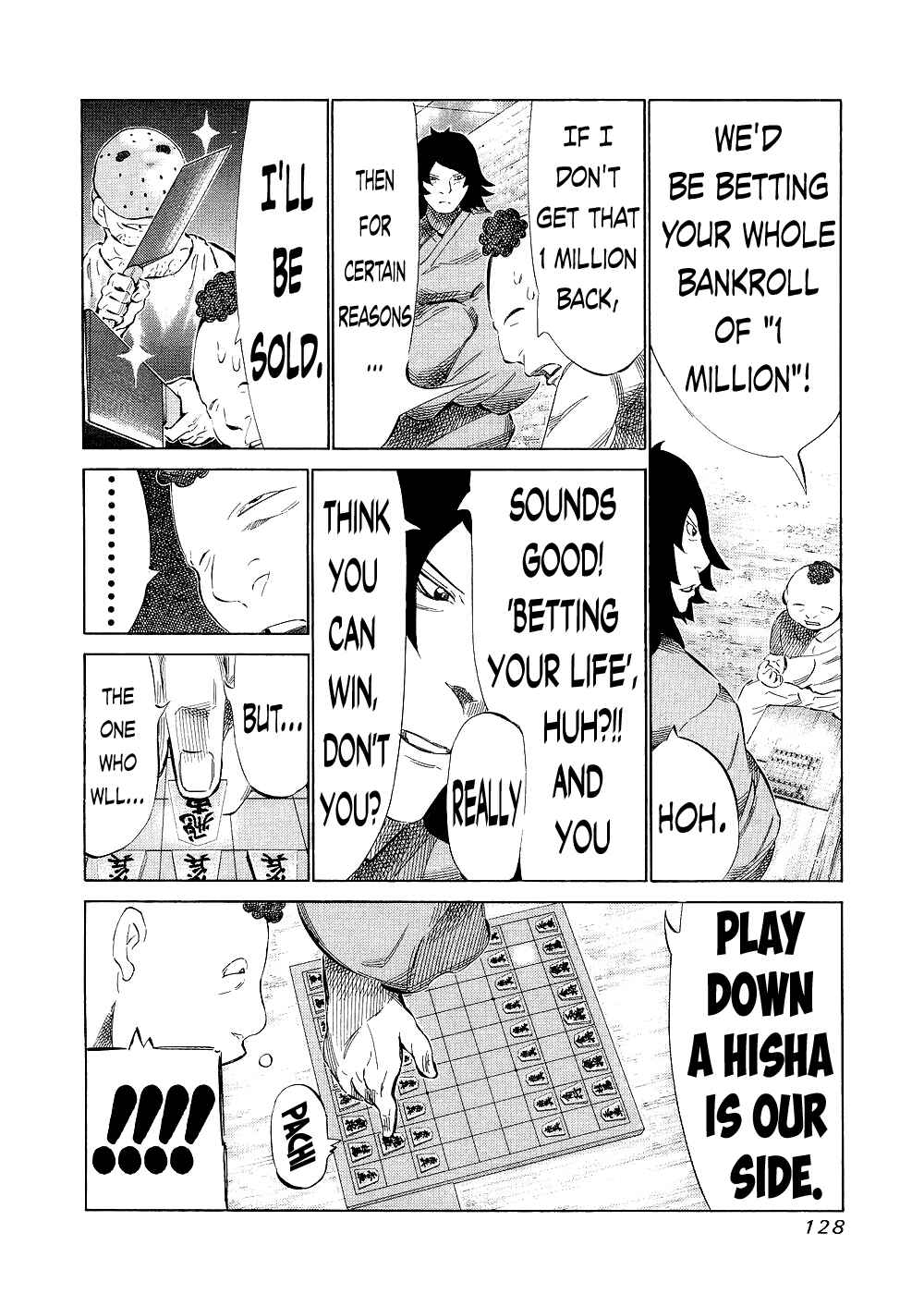 Page 13 Chapter 121 81diver