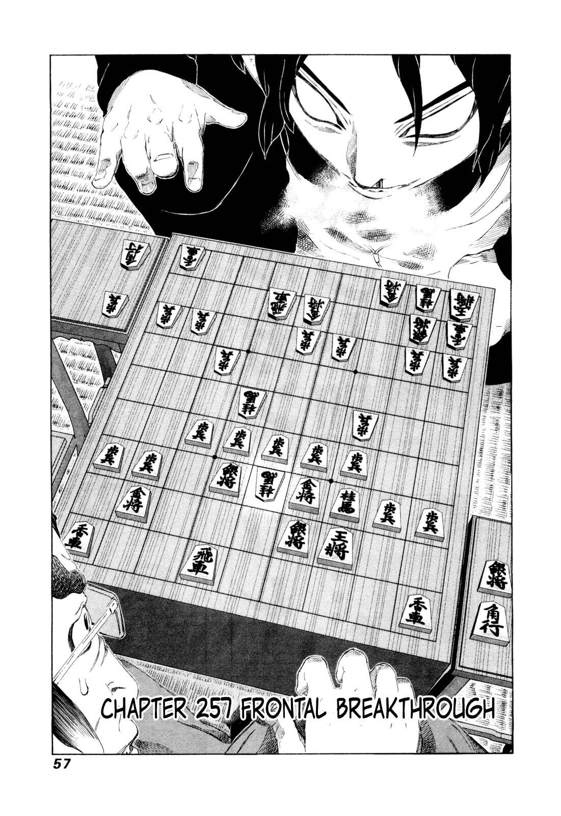 Page 1 Chapter 247 81diver