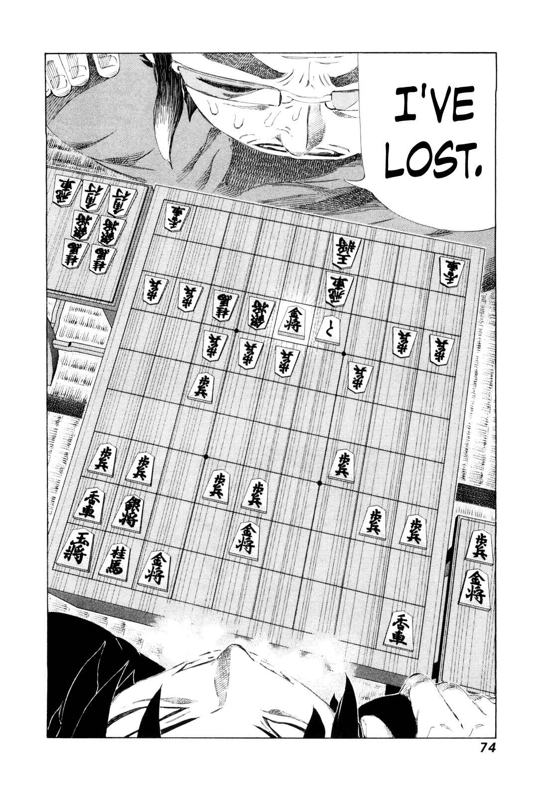 Page 12 Chapter 247 81diver