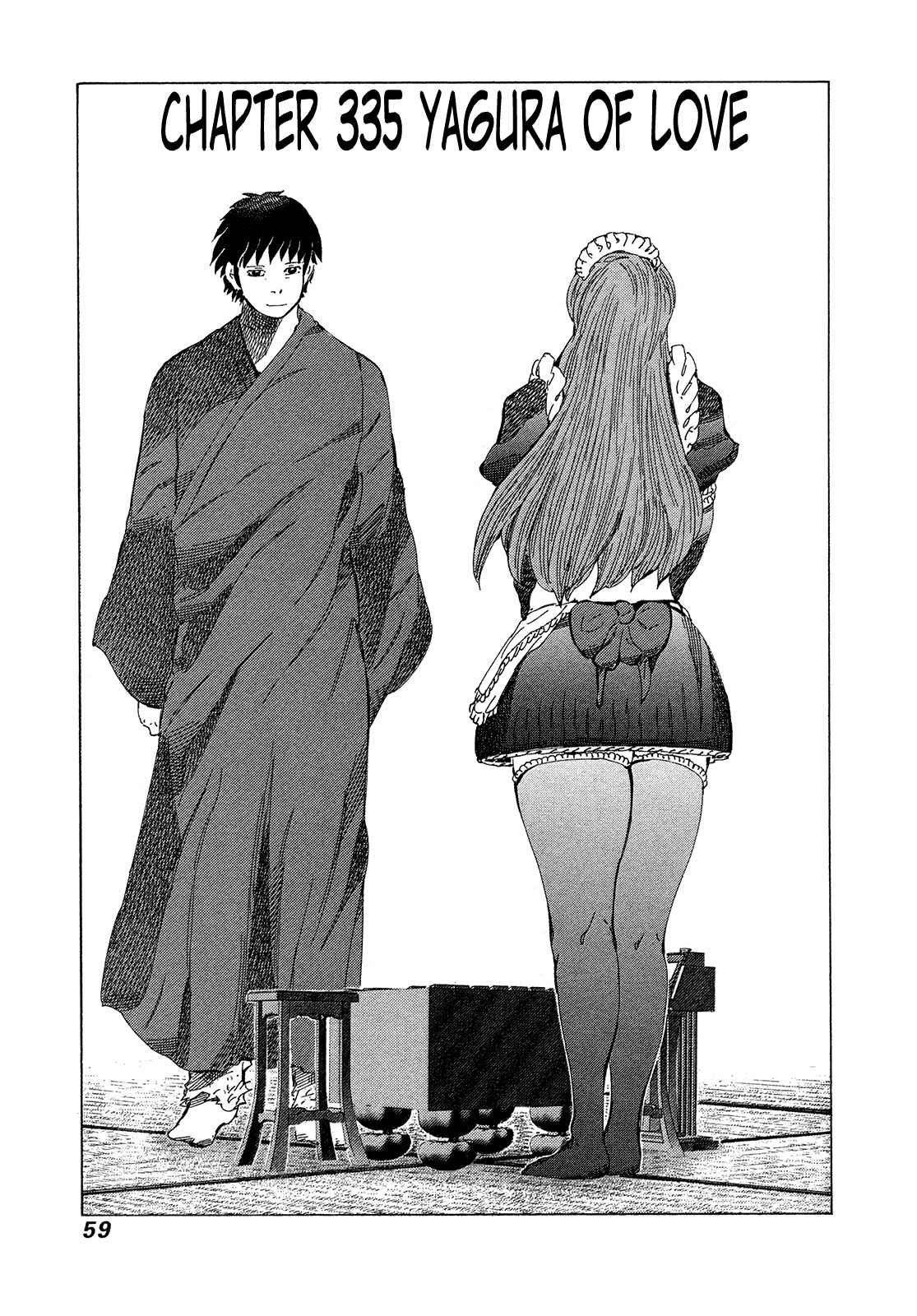 Page 1 Chapter 335 81diver