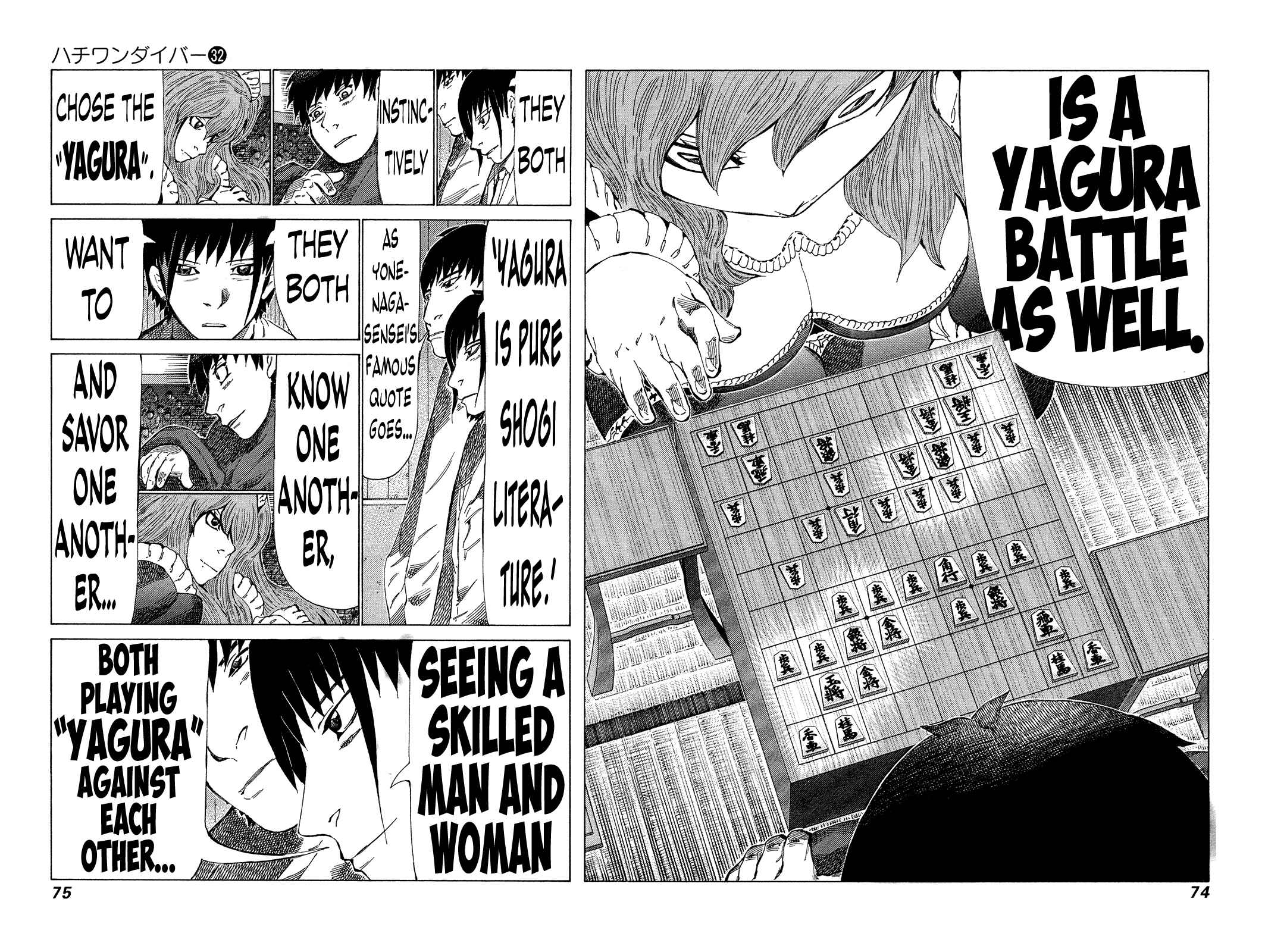 Page 10 Chapter 335 81diver