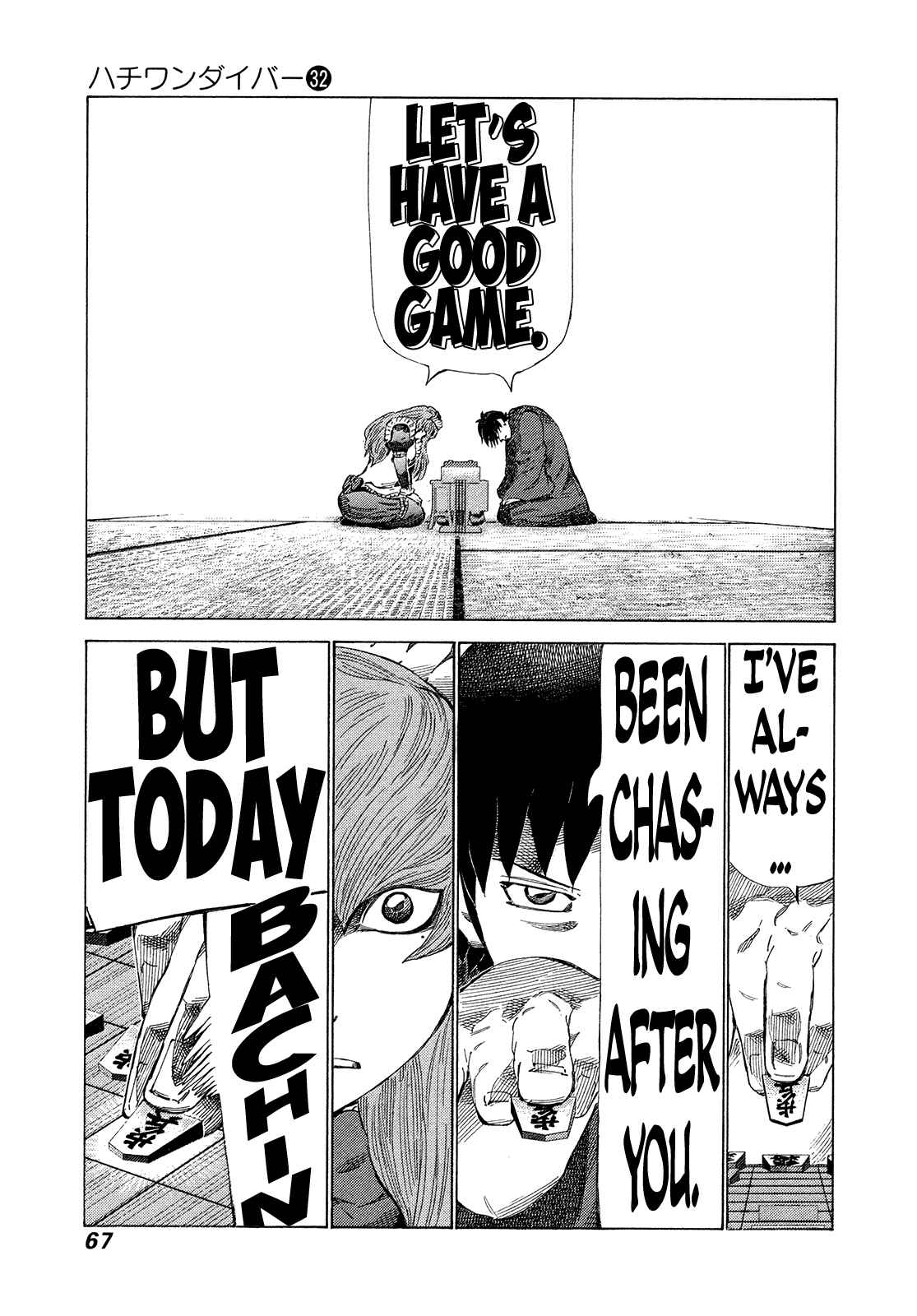 Page 6 Chapter 335 81diver