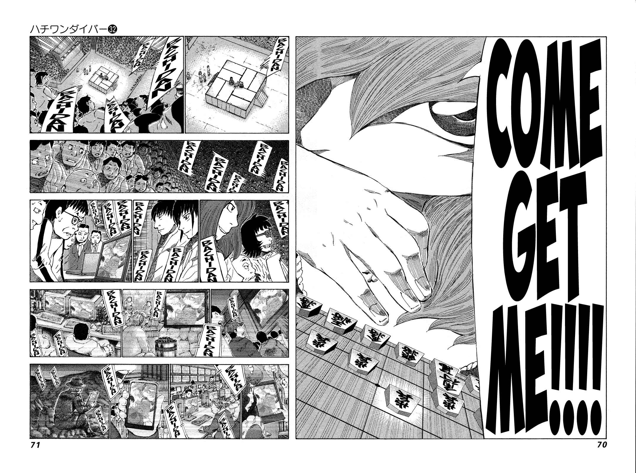 Page 8 Chapter 335 81diver