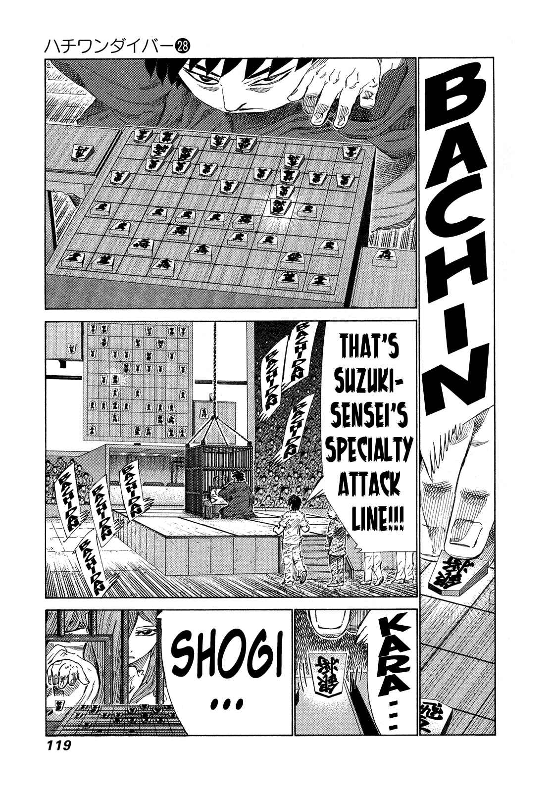 Page 7 Chapter 294 81diver
