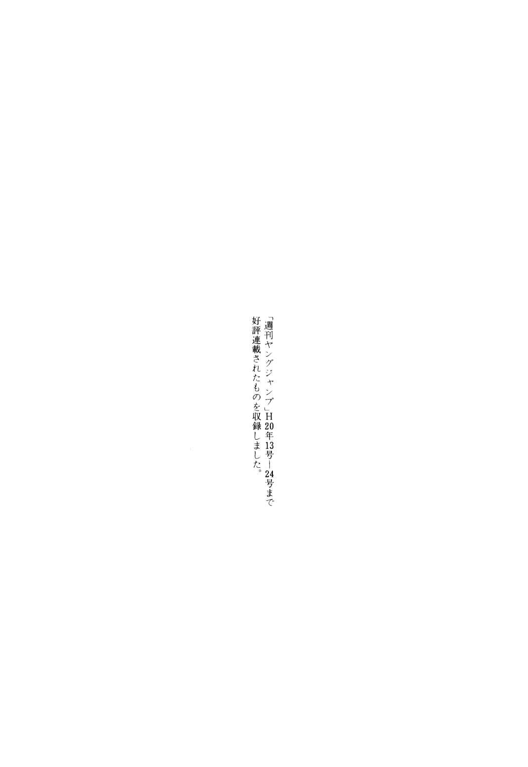Page 28 Chapter 82 81diver