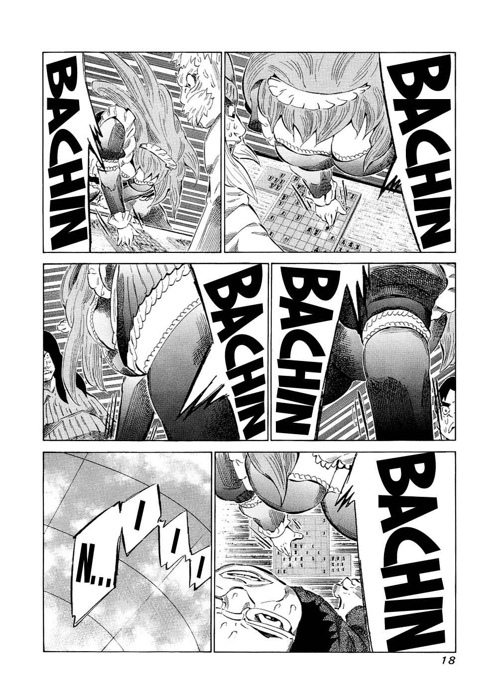 Page 15 Chapter 115 81diver