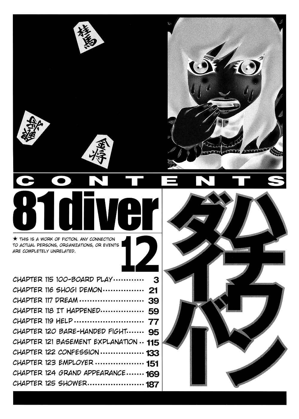 Page 3 Chapter 115 81diver