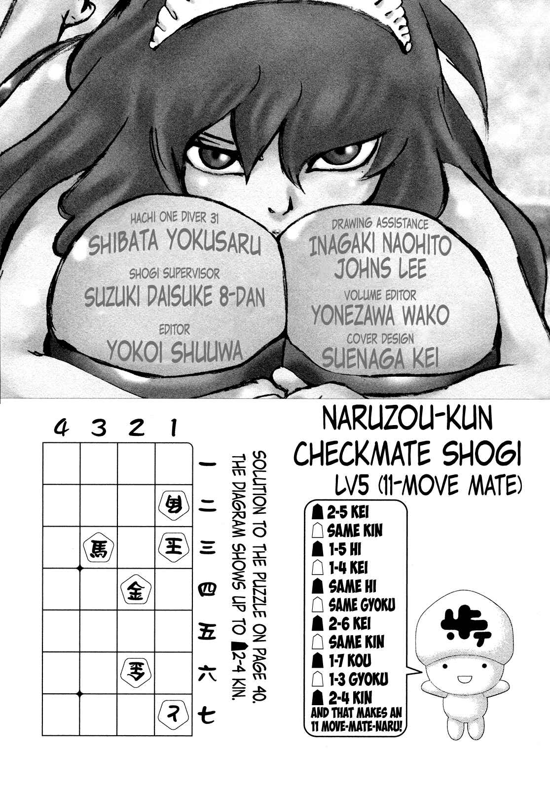 Page 19 Chapter 342 81diver