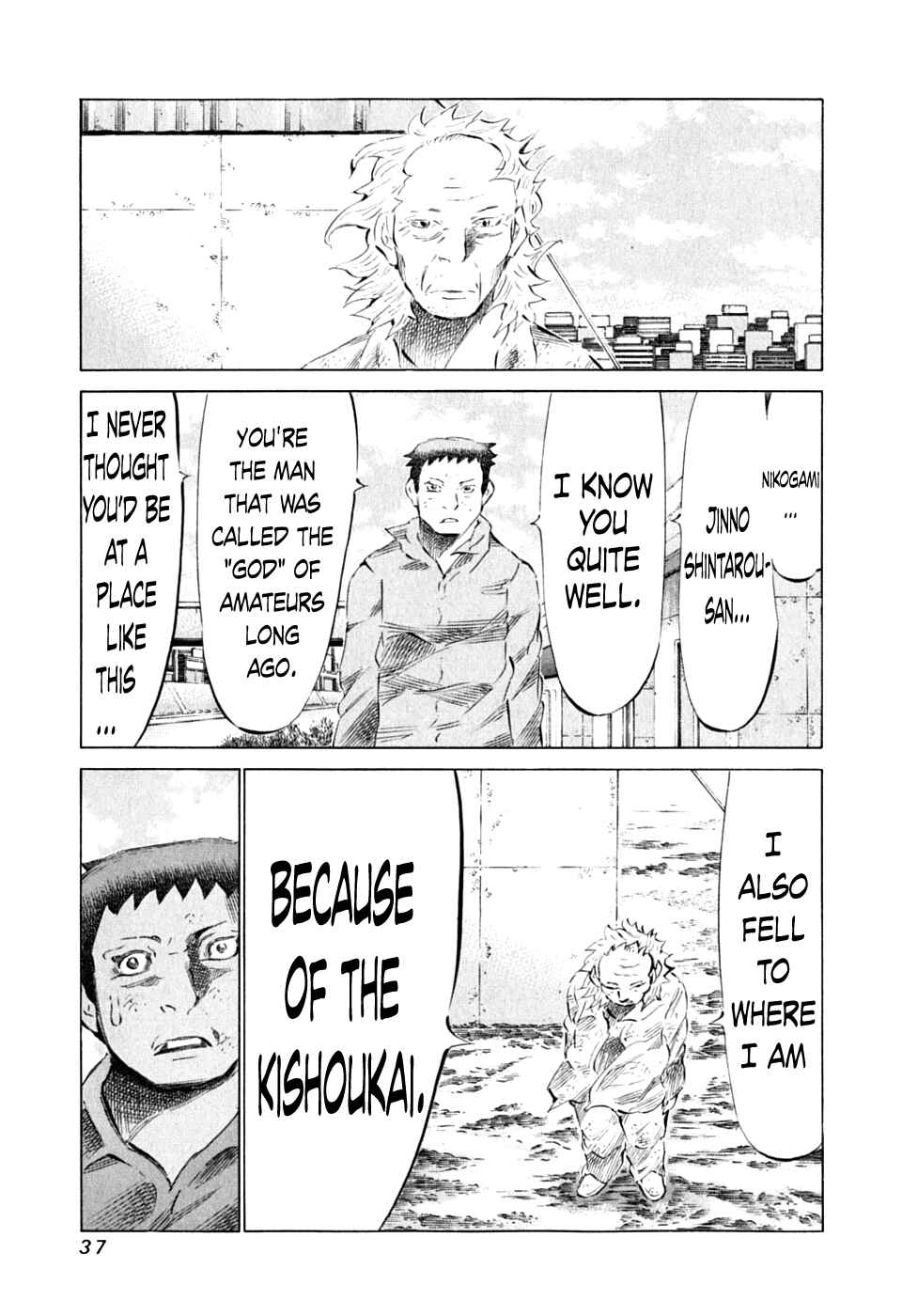 Page 13 Chapter 84 81diver