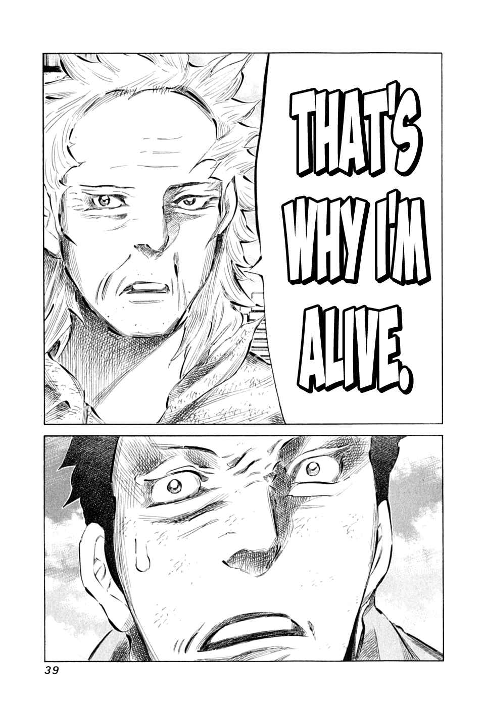 Page 15 Chapter 84 81diver