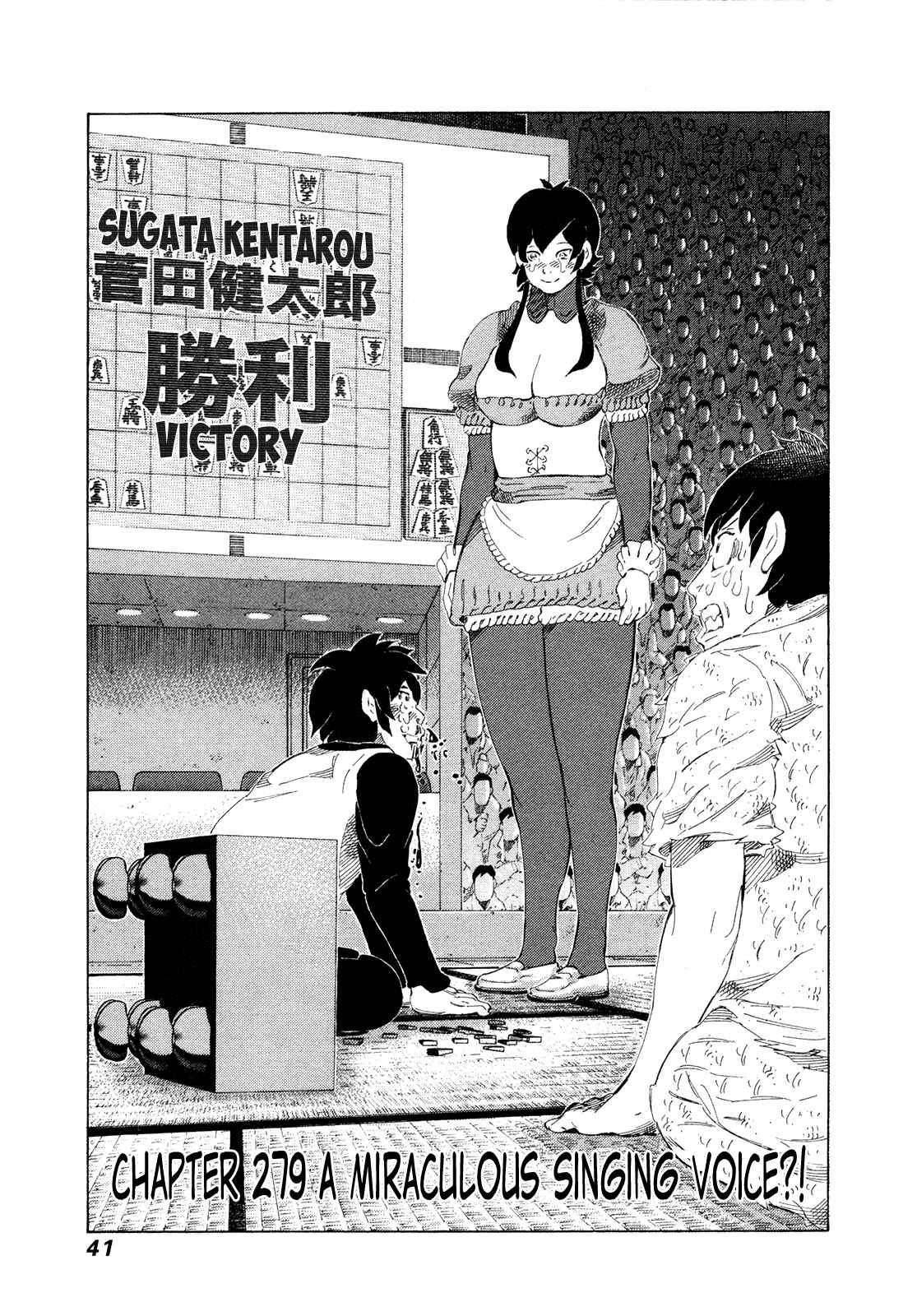 Page 1 Chapter 279 81diver