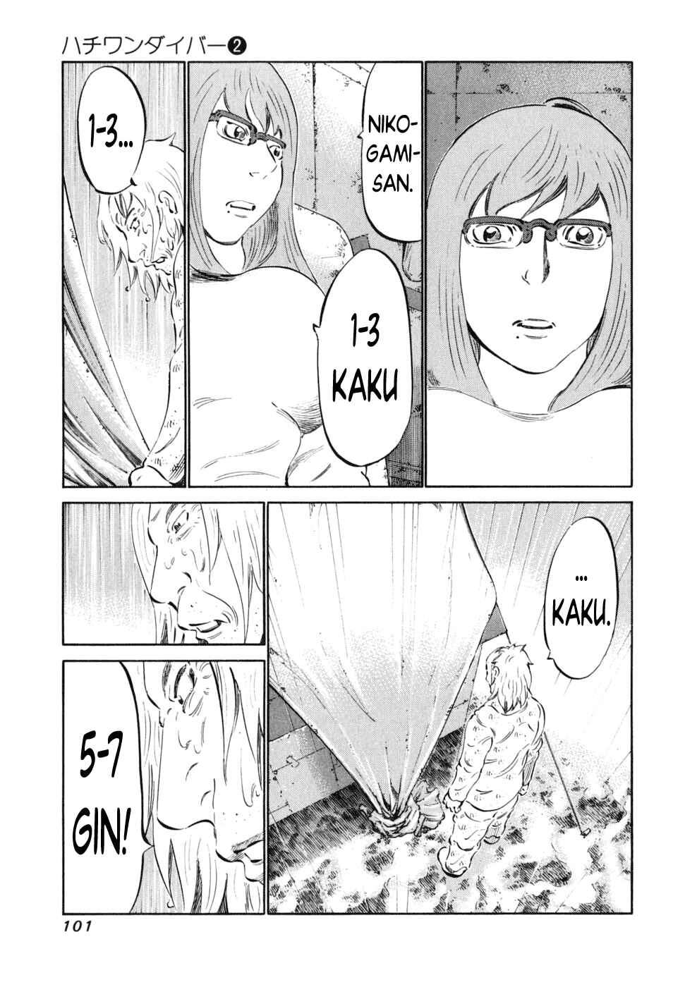 Page 13 Chapter 11 81diver