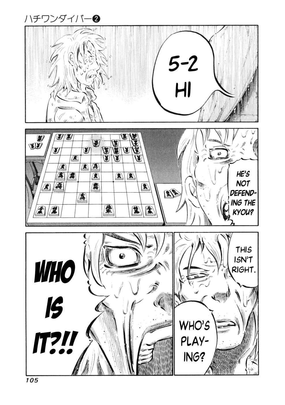 Page 17 Chapter 11 81diver