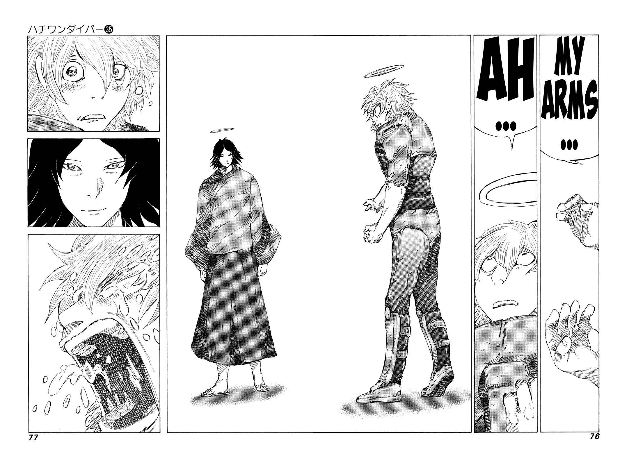 Page 2 Chapter 369 81diver