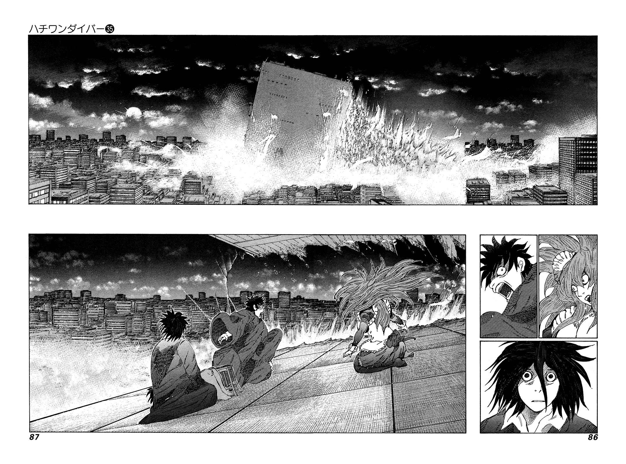 Page 7 Chapter 369 81diver